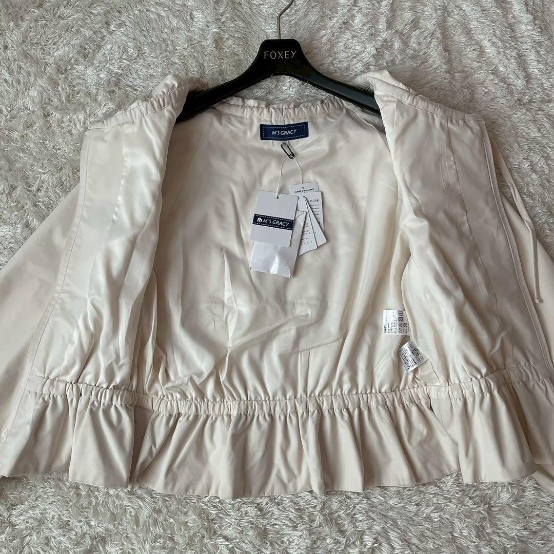 【新品未使用】エムズグレイシー カメリアジップナイロンジャケット24年モデル