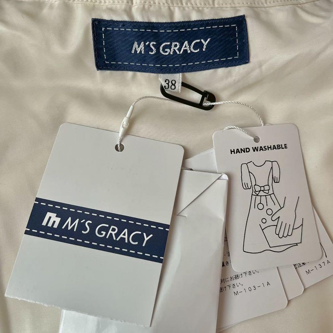 【新品未使用】エムズグレイシー カメリアジップナイロンジャケット24年モデル