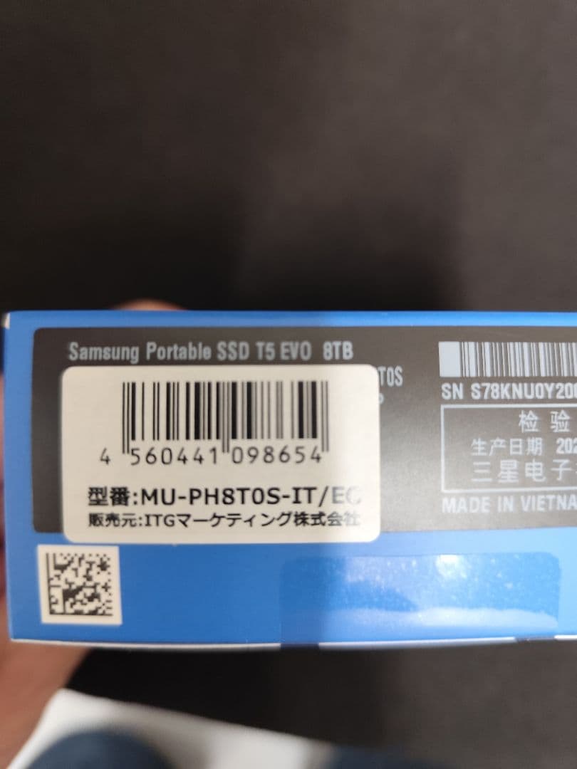 【新品未開封】サムスン8TBSSD T5 EVO MU-PH8T0S-IT/EC