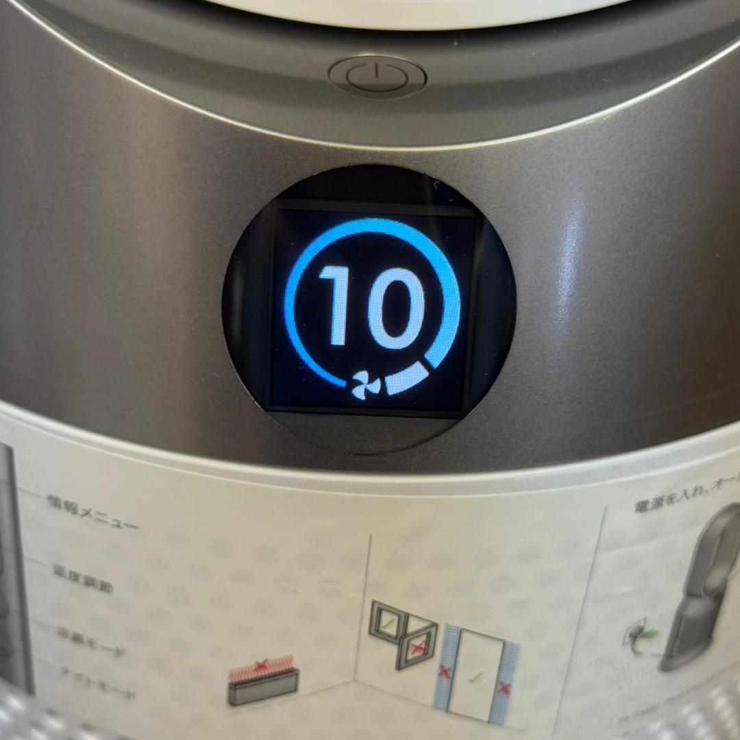 ☆極美品　ダイソン　pure Hot&Cool　HP10　2025年製