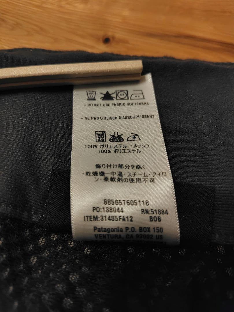patagonia GORE-TEX　ウェア上下セット【使用頻度少・美品】