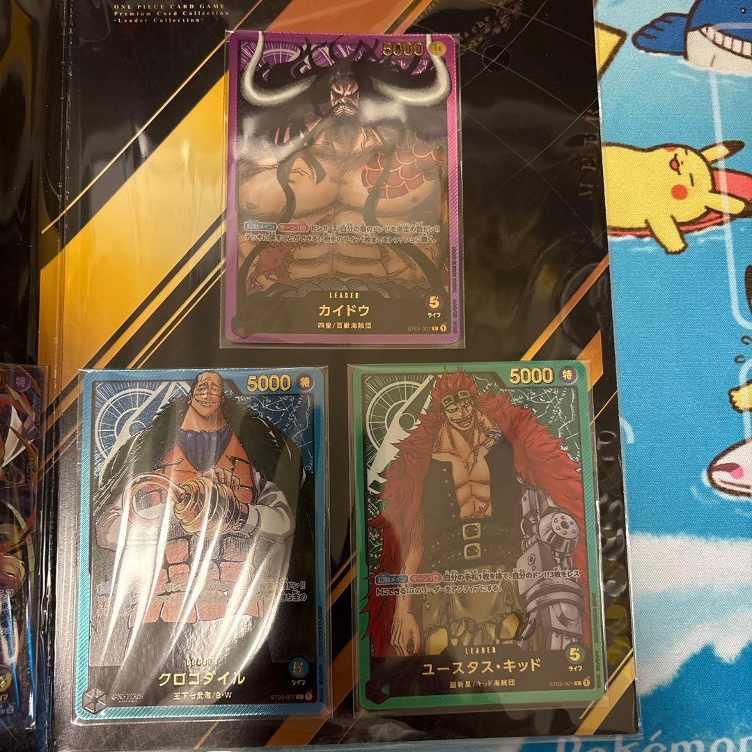 ワンピースカード　プレミアムリーダーコレクション