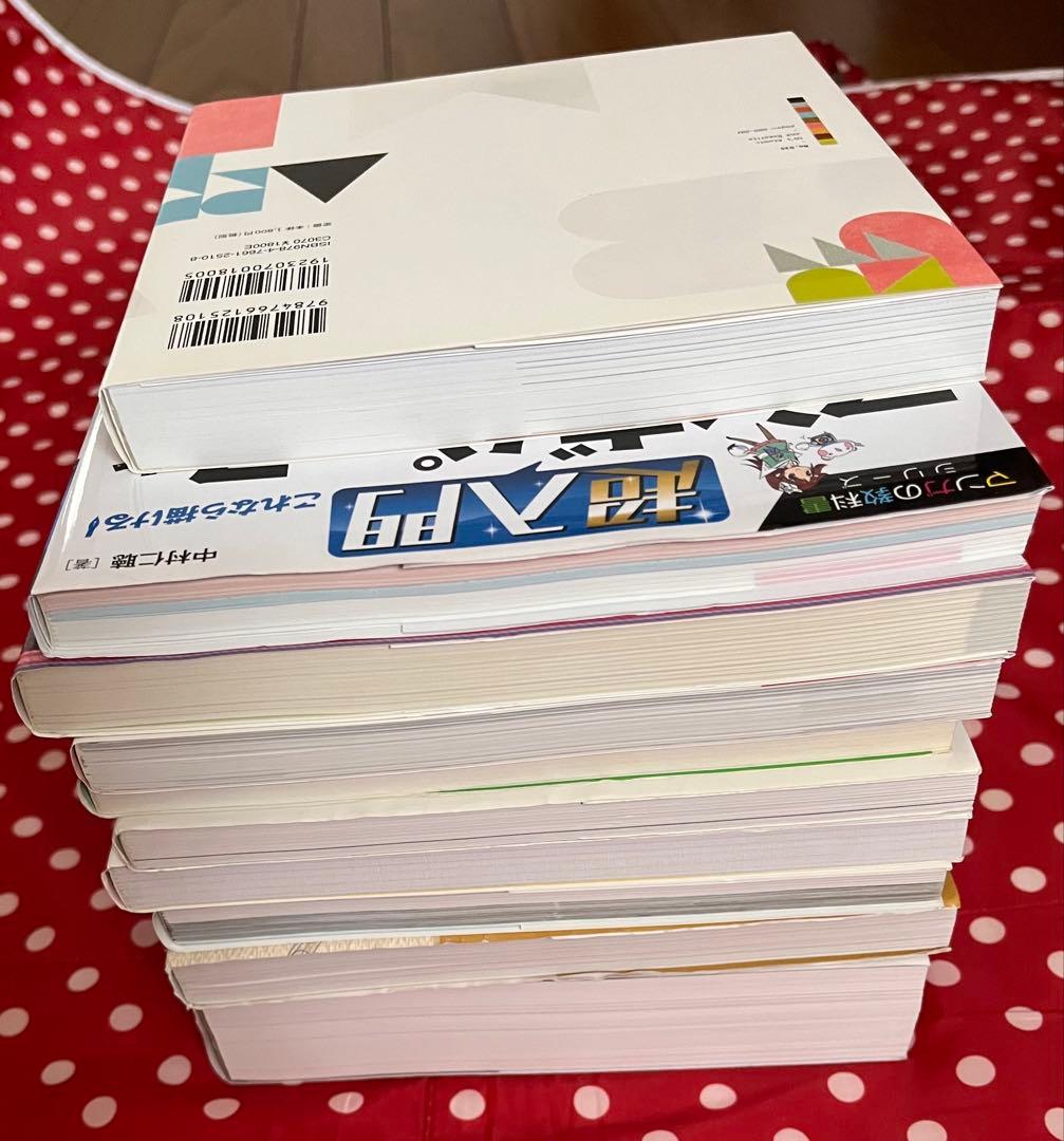 10冊セット★アート　塗り　技術書