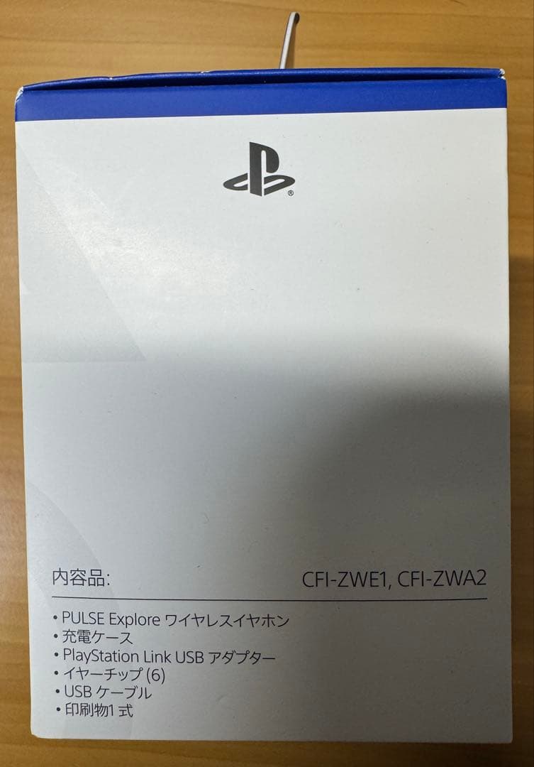 中古 PS5 PULSE Explore イヤホン CFI-ZWE1J