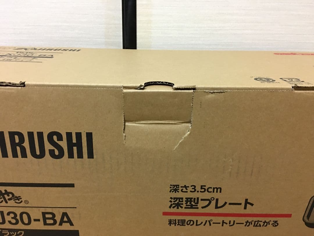 ZOJIRUSHI EA-KJ30-BA ホットプレート 大晦日に一度使用