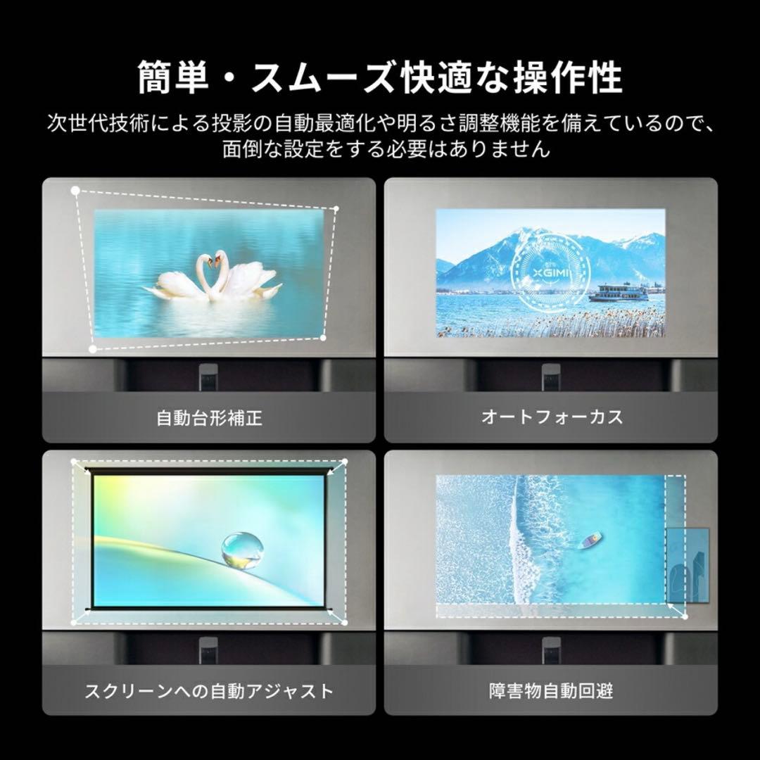 【新品同様】XGIMI Halo+ プロジェクター 900ANSIルーメン