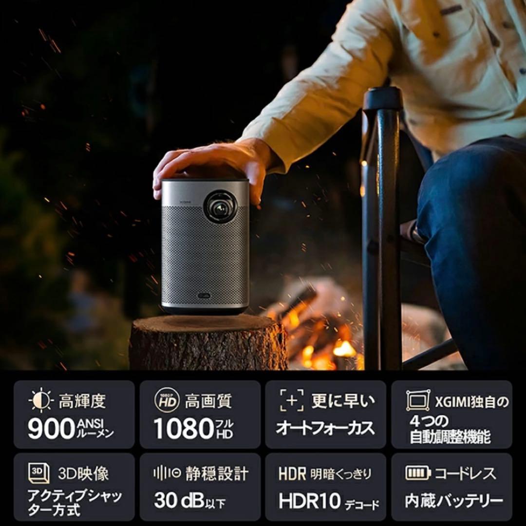 【新品同様】XGIMI Halo+ プロジェクター 900ANSIルーメン