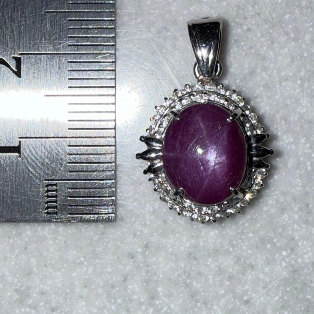 Pt スターサファイア　7.93ct パープル　ダイヤペンダントトップ