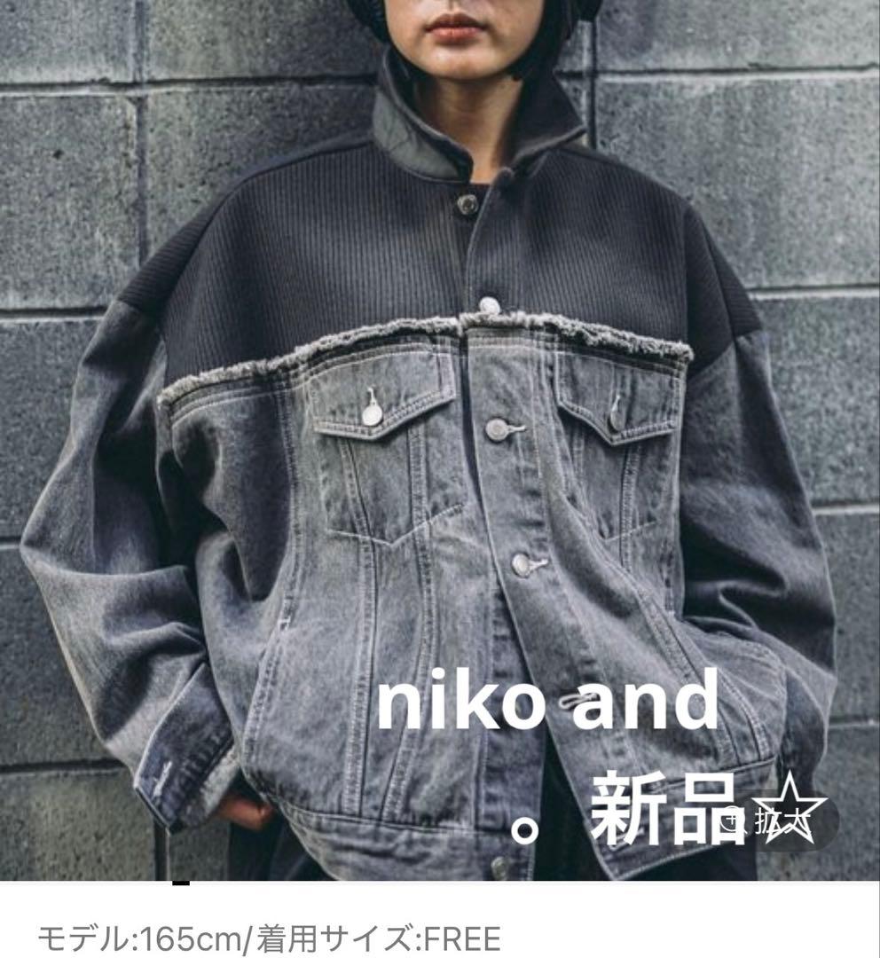 新品⭐︎niko and ニコアンド　Gジャン　チャコールグレー　フリーサイズ
