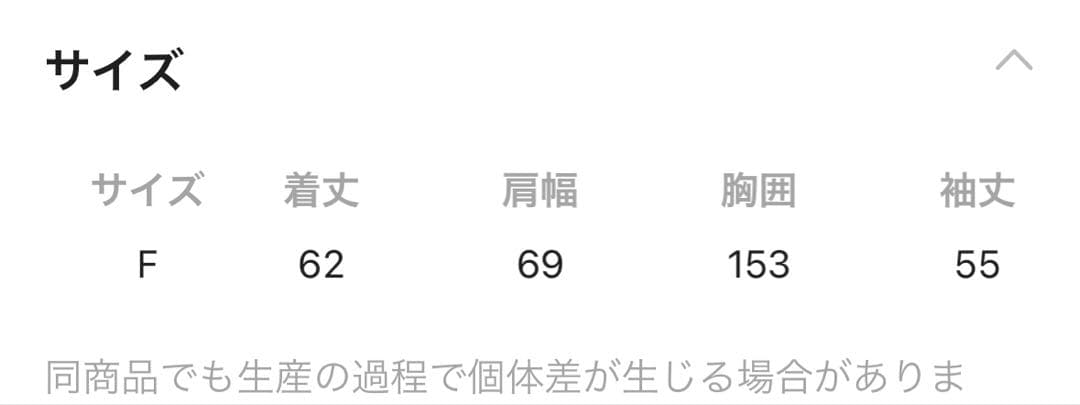 新品⭐︎niko and ニコアンド　Gジャン　チャコールグレー　フリーサイズ