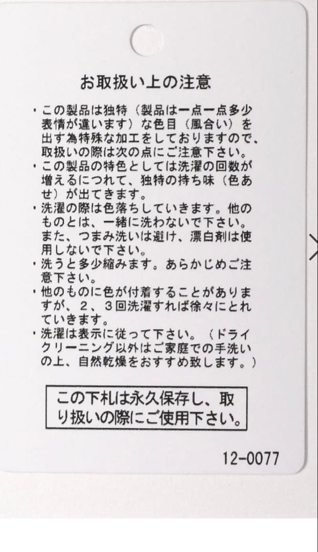 新品⭐︎niko and ニコアンド　Gジャン　チャコールグレー　フリーサイズ