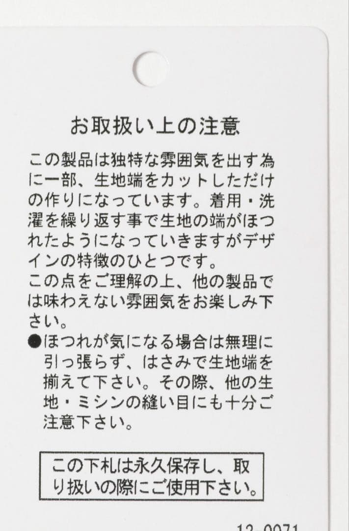 新品⭐︎niko and ニコアンド　Gジャン　チャコールグレー　フリーサイズ
