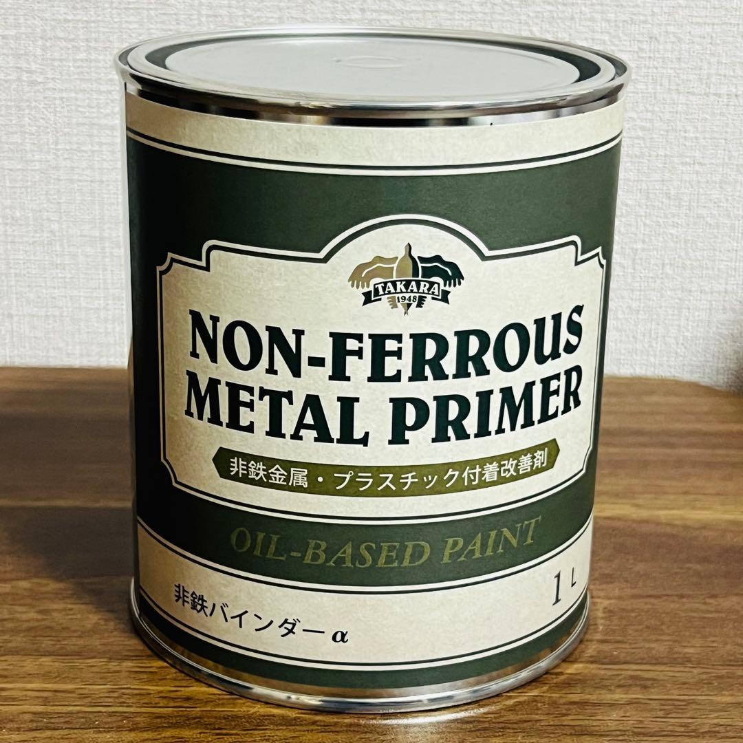 友安製作所 車用塗料 Dippin' Paint と非鉄バインダー　セット商品