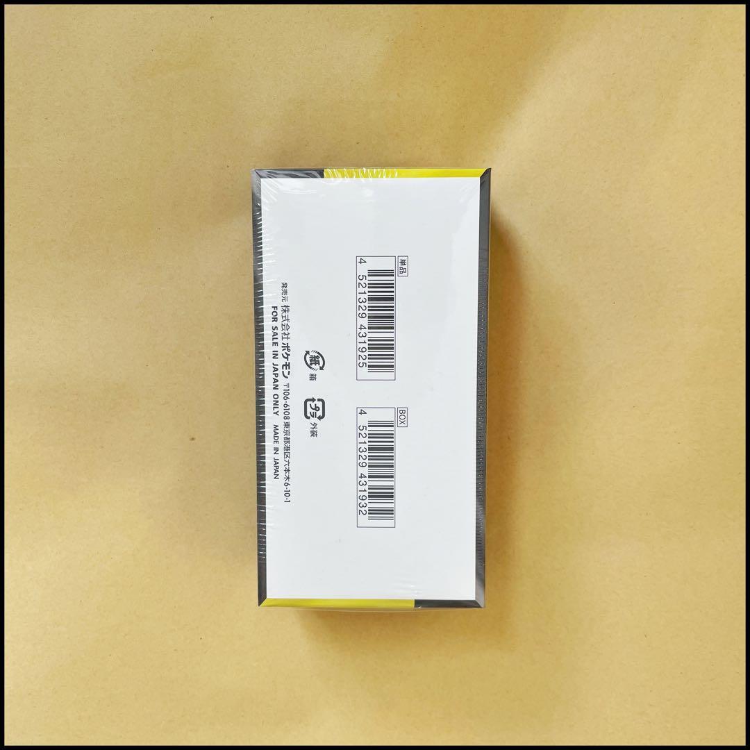 【30日迄】　シュリンク付き　MEGAドリームex ハイクラス　ポケセン産