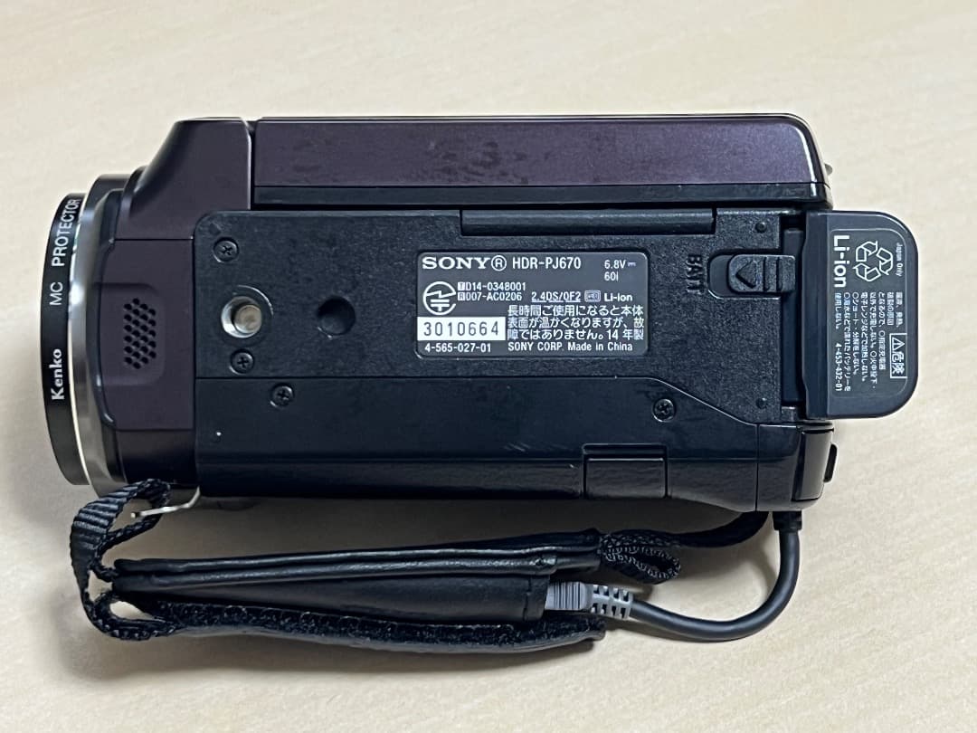 【動作確認済】SONY HDR-PJ670 HDビデオカメラ