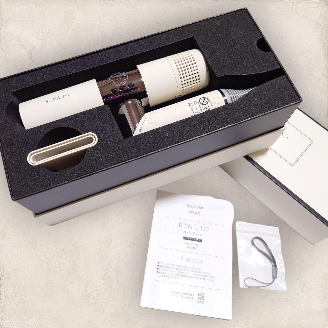 ✨未使用保管品✨ KH301 KINUJO ドライヤー ホワイト 絹女