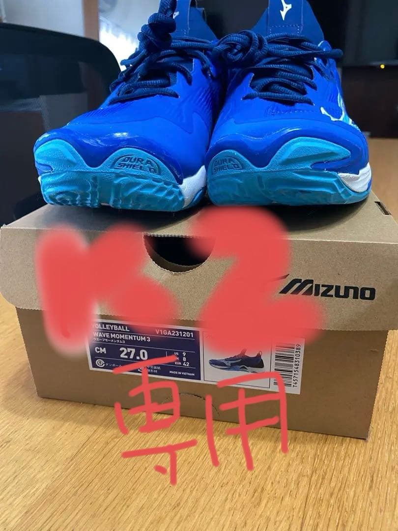 Mizuno Wave Momentum 3 バレーボールシューズ 27.0