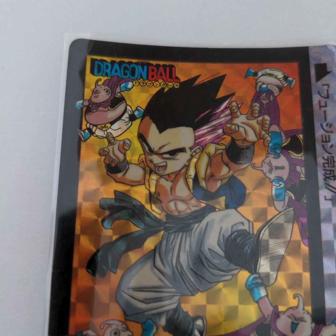 ドラゴンボールカード　30年くらい前