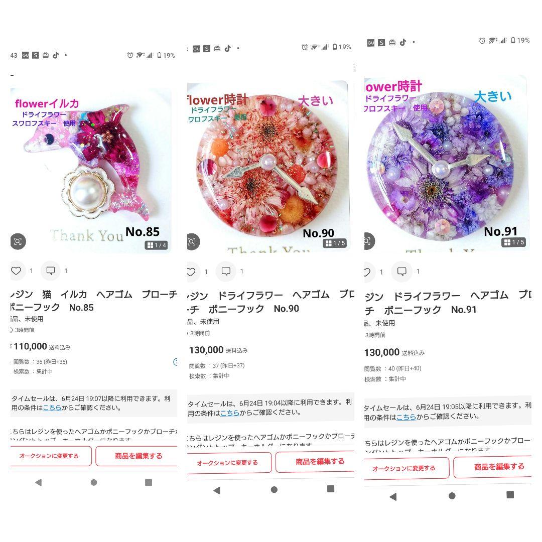 レジン　猫　ヘアゴム　ブローチ　ポニーフック　No.72