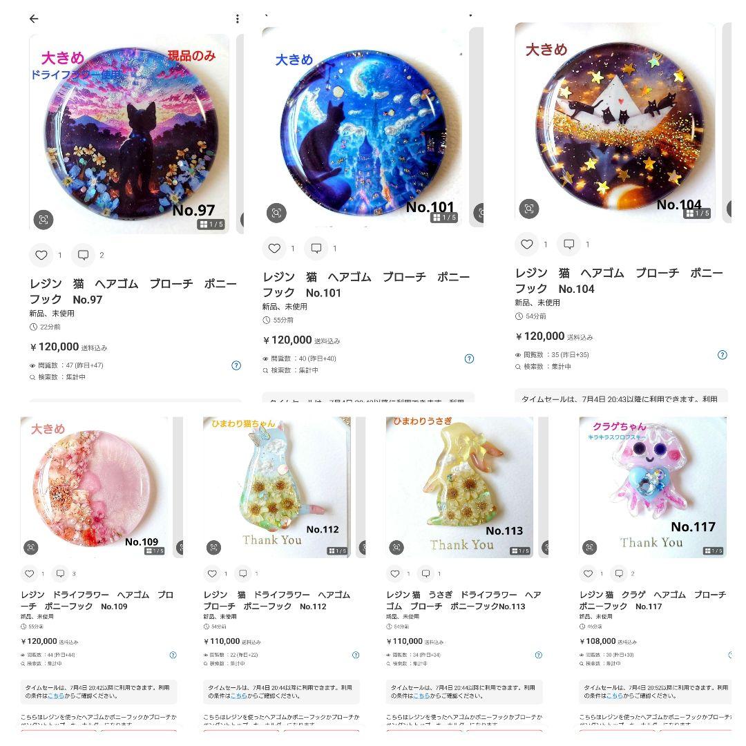 レジン　猫　ヘアゴム　ブローチ　ポニーフック　No.72