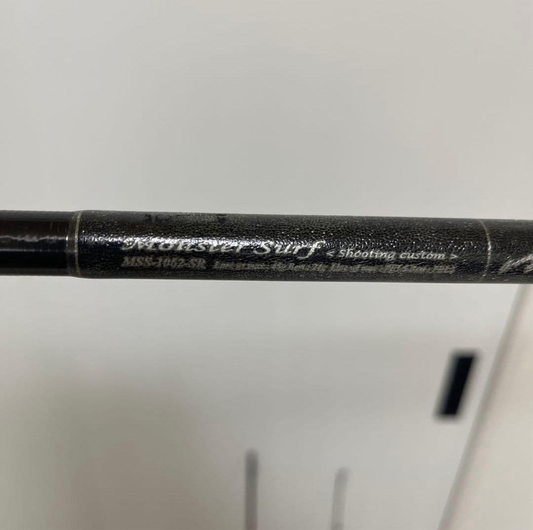 G-クラフト モンスターサーフMSS-1062SR 【♯1折れてます】