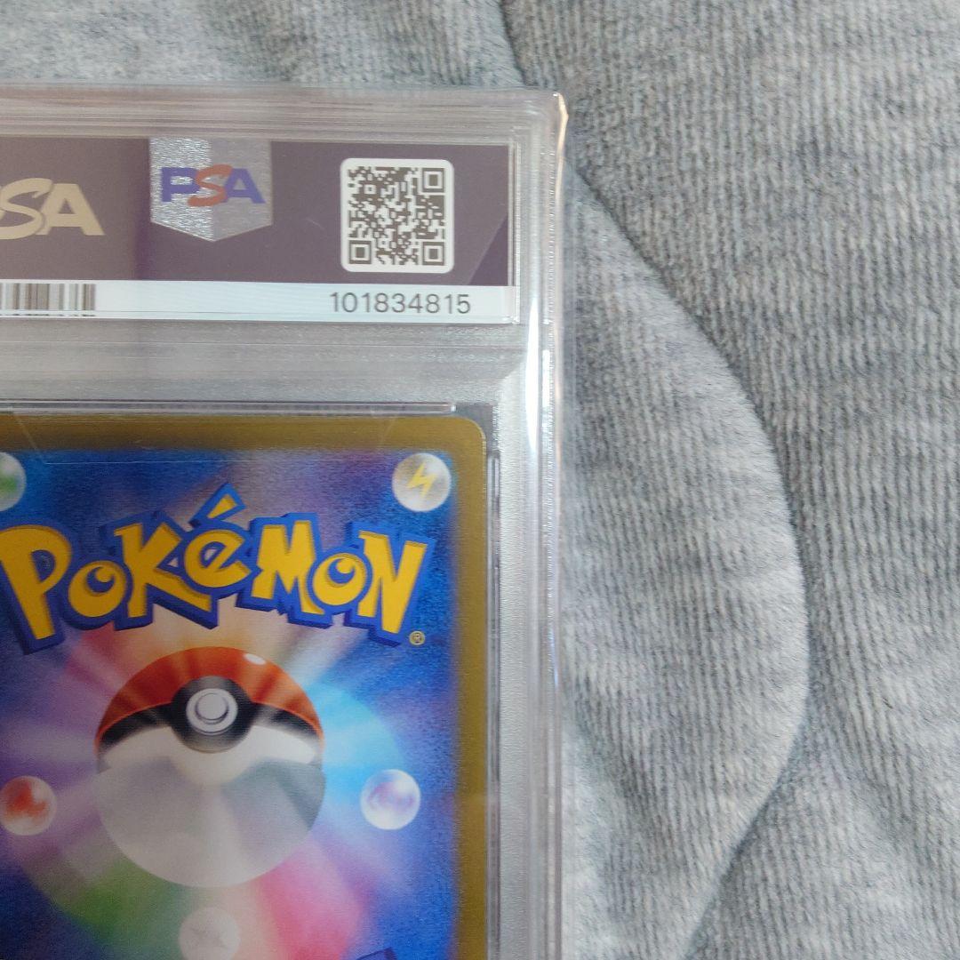 ニンフィア　マスターボール　テラスタルフェス