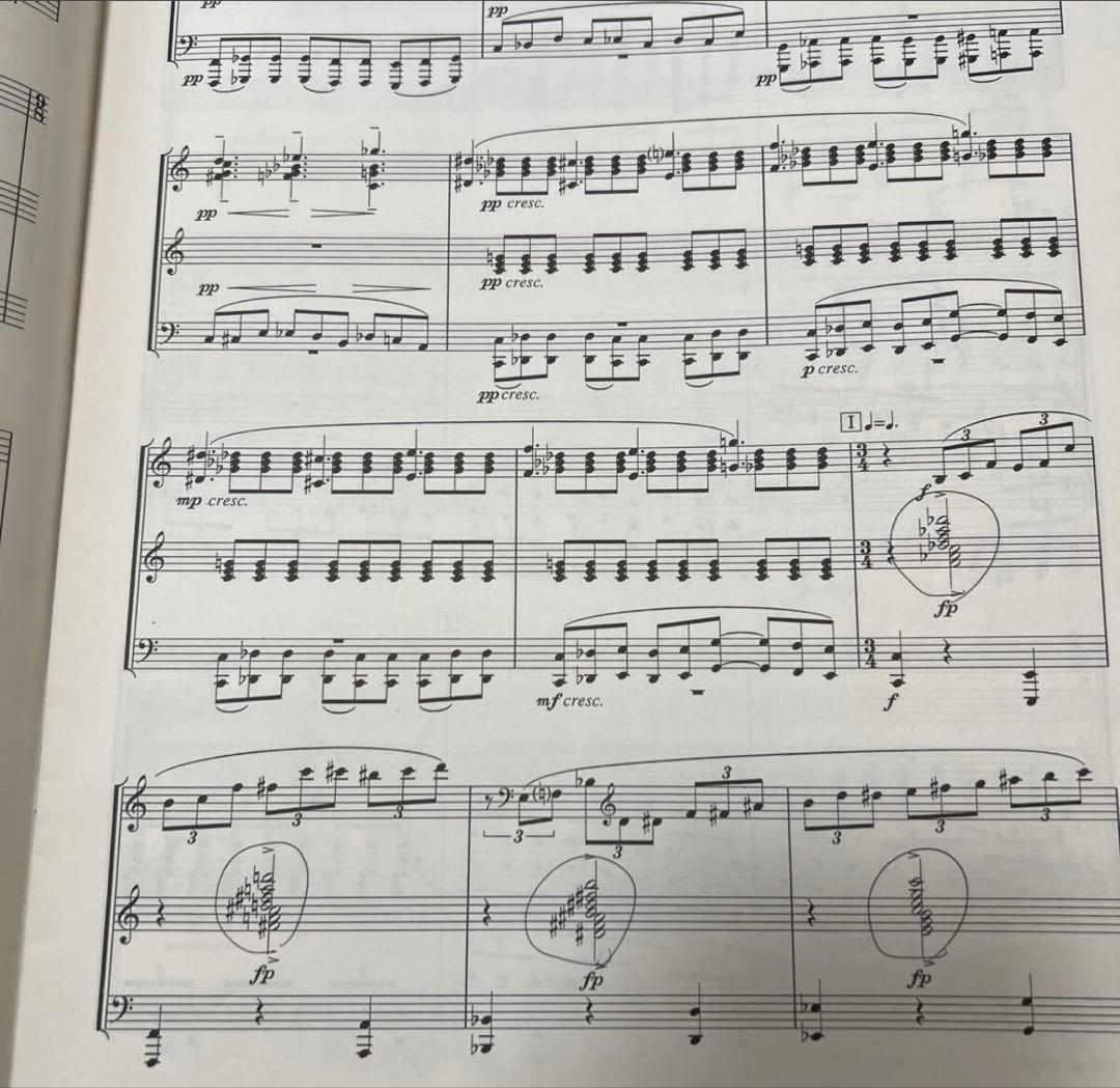 1/22まで値下げ　絶版　1992年全日本吹奏楽コンクール課題曲A.B