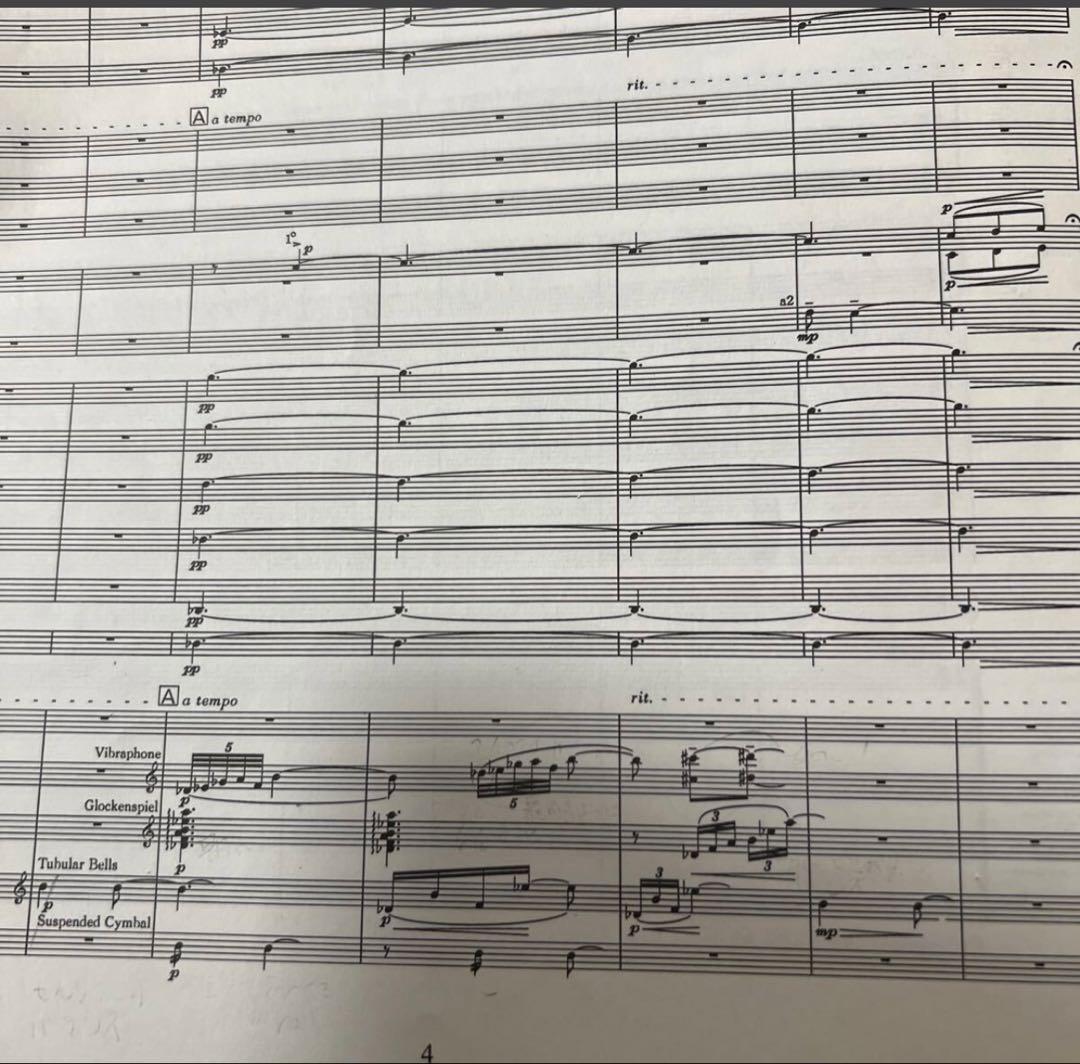 1/22まで値下げ　絶版　1992年全日本吹奏楽コンクール課題曲A.B