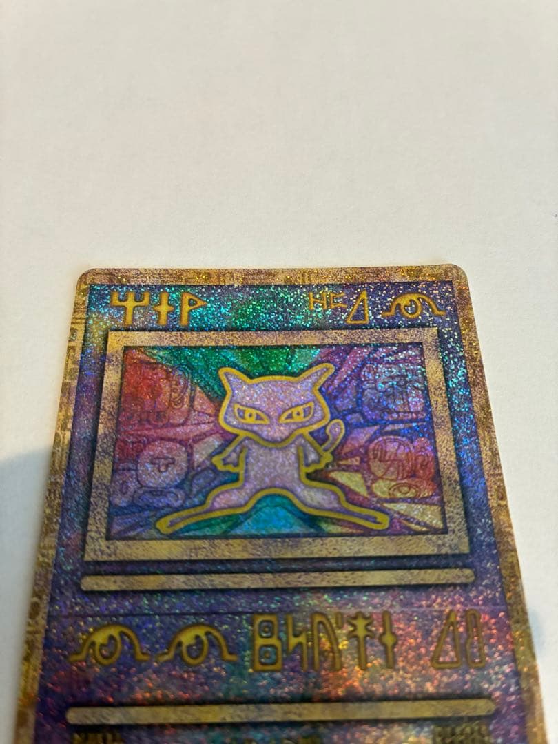 ア*カ様 古代ミュウ　カード　初期エラー　映画　ミュウツーの逆襲　nなし　Nin