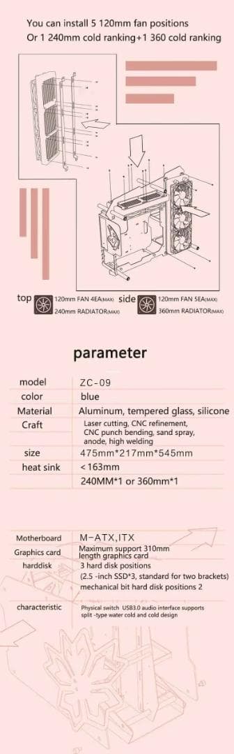 PCケース(自作PC用) ZEAGINAL ZC-09