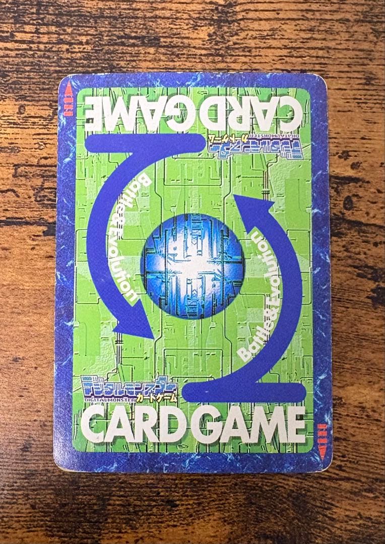 旧デジモンカード　デュークモンDa-1win 優勝プロモ