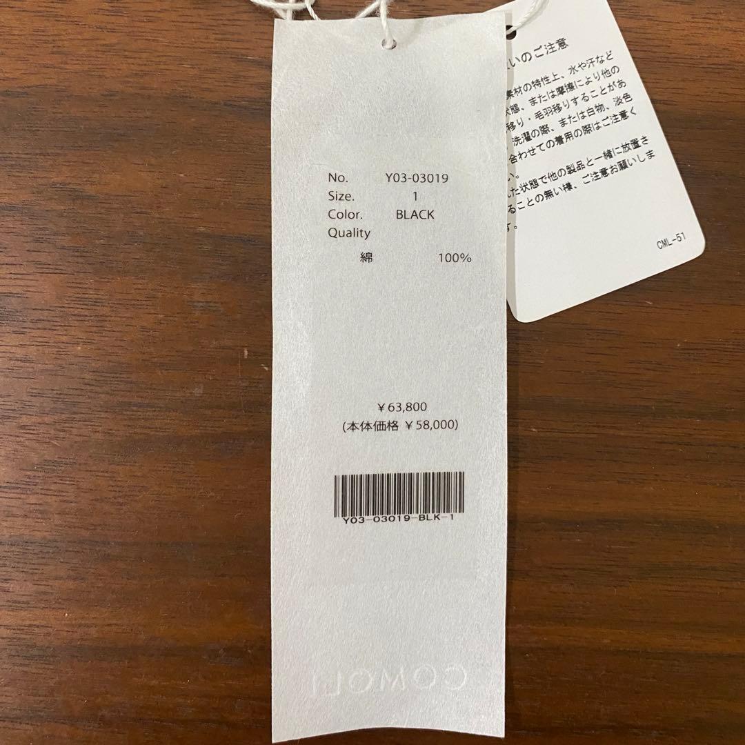 COMOLI モールスキンBDU パンツ　サイズ1