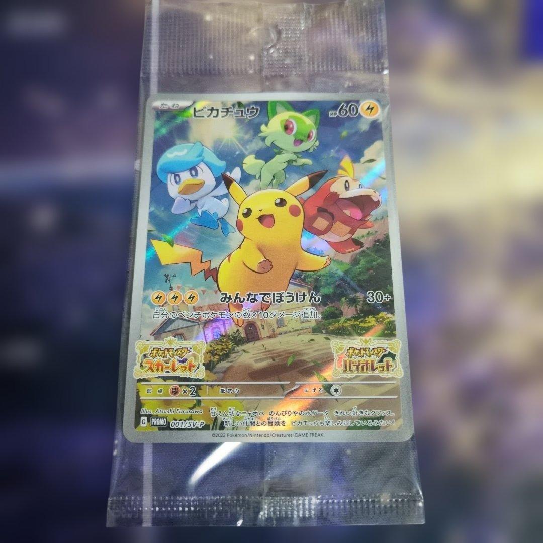 か*ぱ様 リザードンvstarリーフィアvstarsarピカチュウモンボミラー