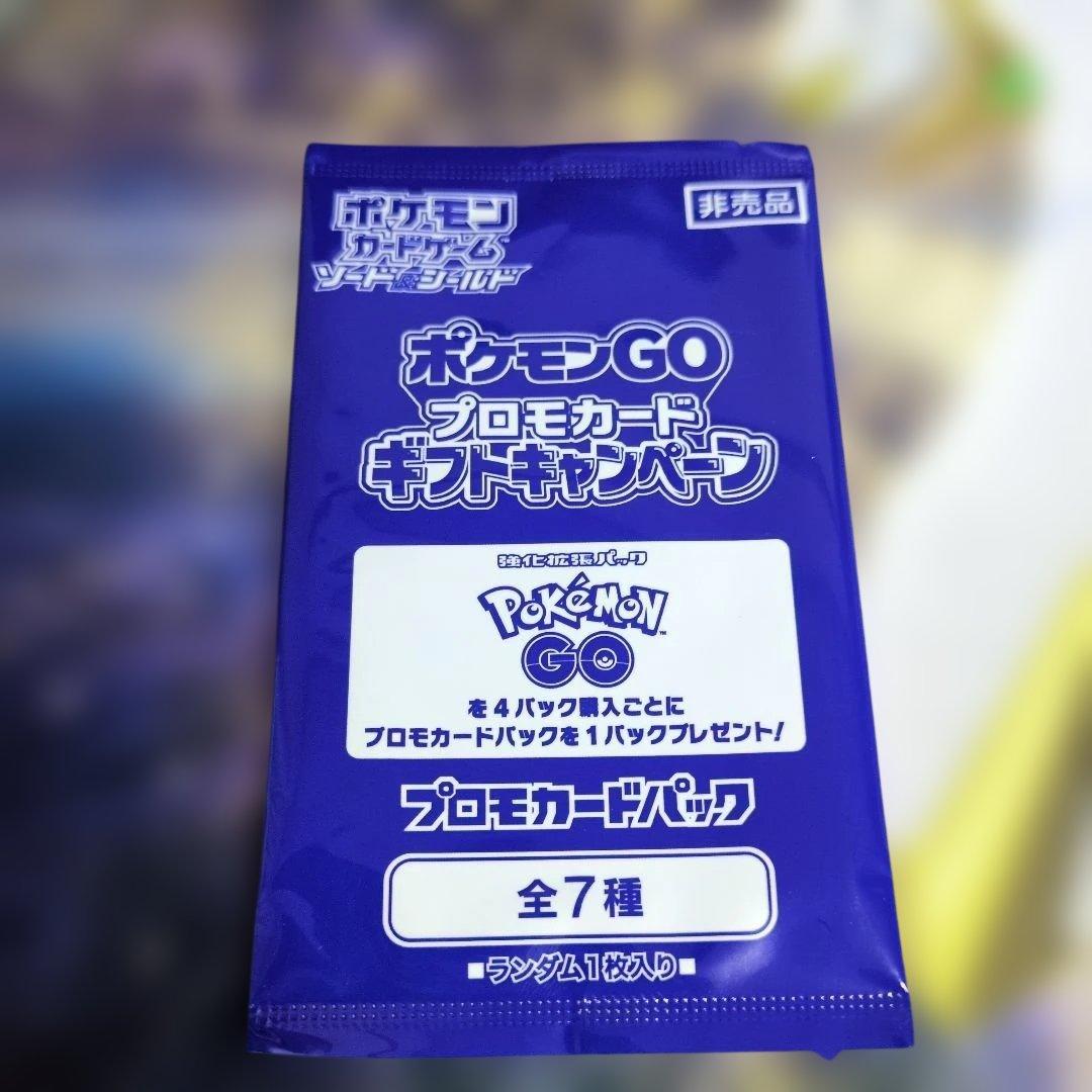 か*ぱ様 リザードンvstarリーフィアvstarsarピカチュウモンボミラー