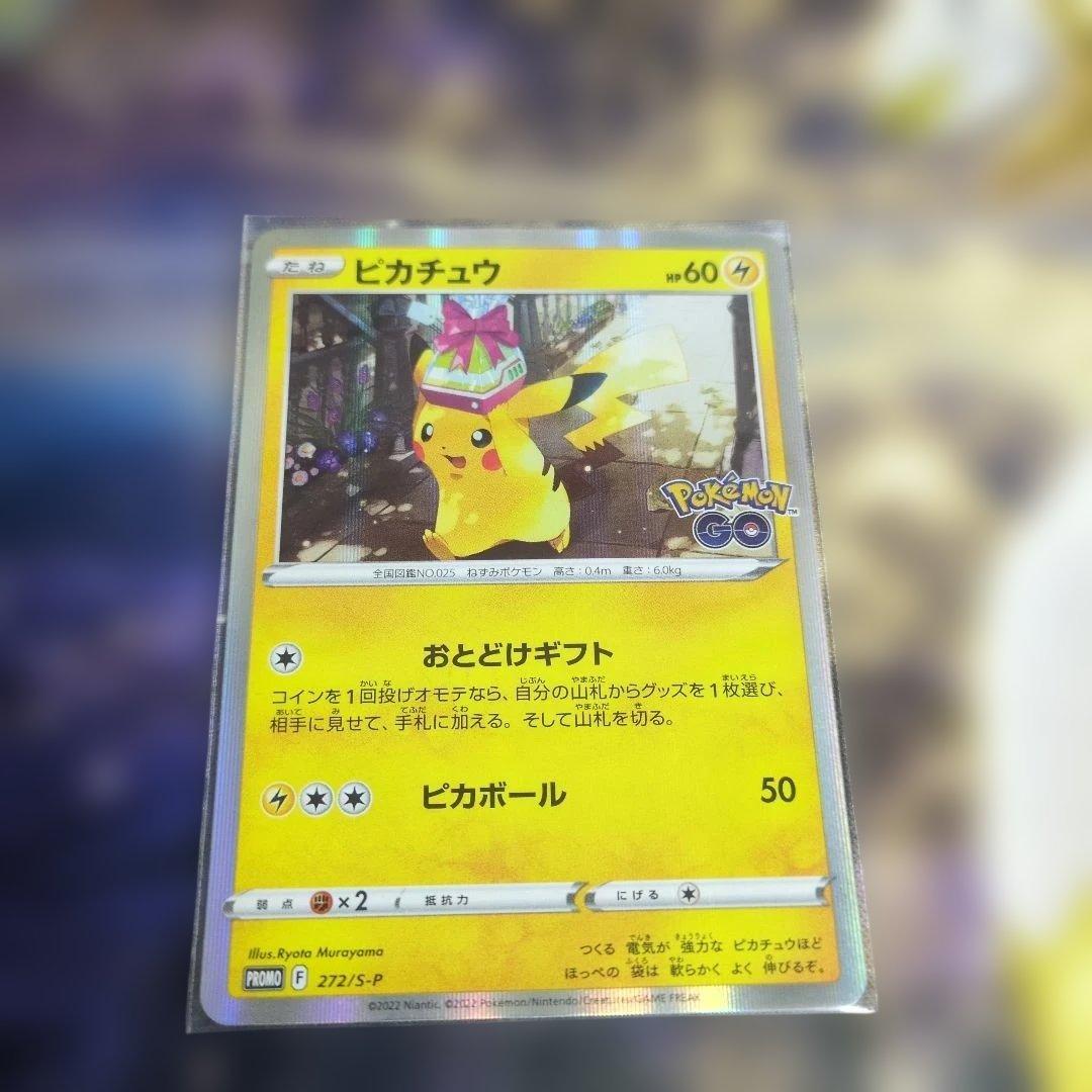 か*ぱ様 リザードンvstarリーフィアvstarsarピカチュウモンボミラー