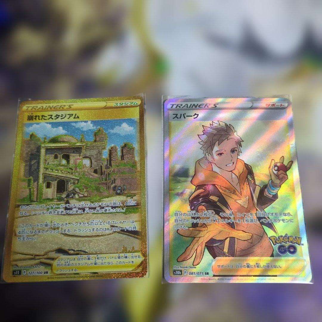 か*ぱ様 リザードンvstarリーフィアvstarsarピカチュウモンボミラー