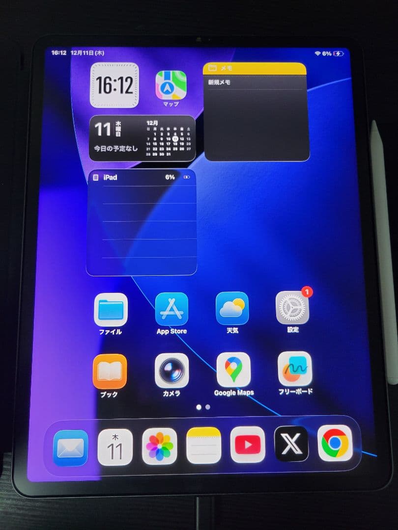 iPad Pro 12.9インチ (第5世代) 512GB スペースグレー