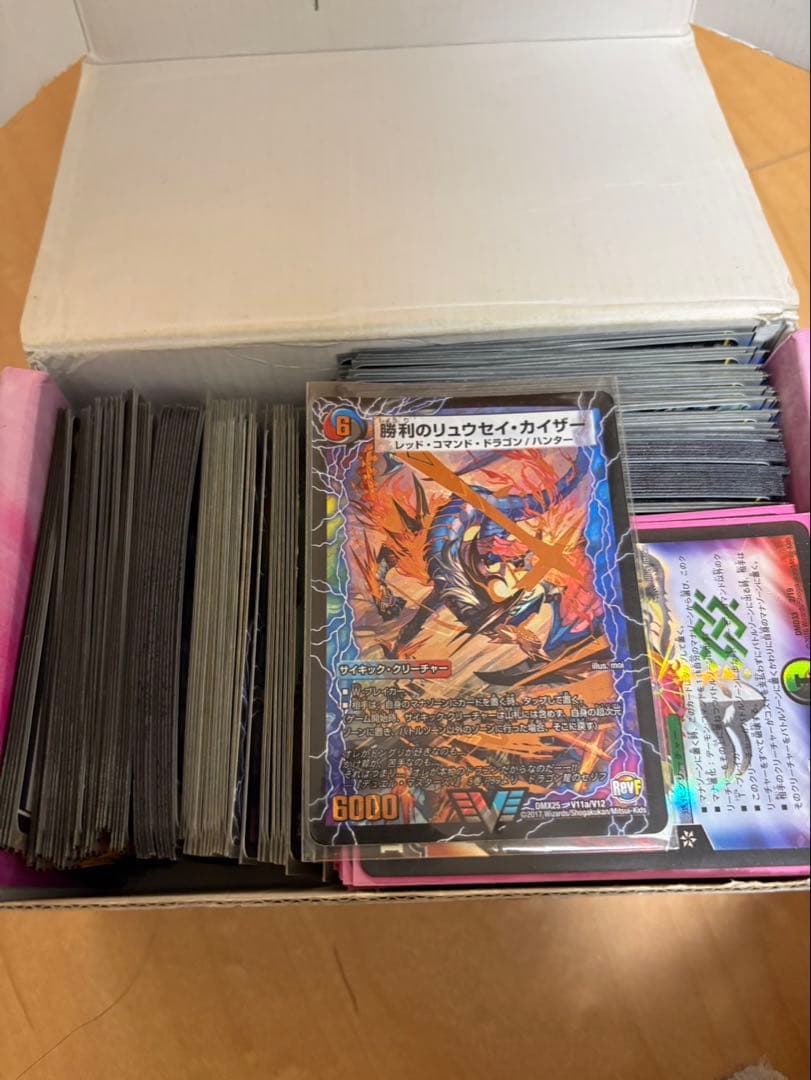 新制のリュウセイ・カイザー 6000