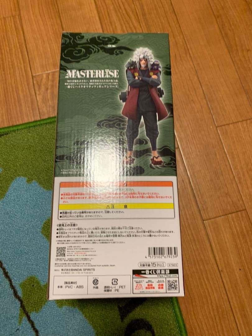 NARUTO 一番くじ　輪廻の嘆きと平和の懸け橋　E賞　自来也　仙人モード