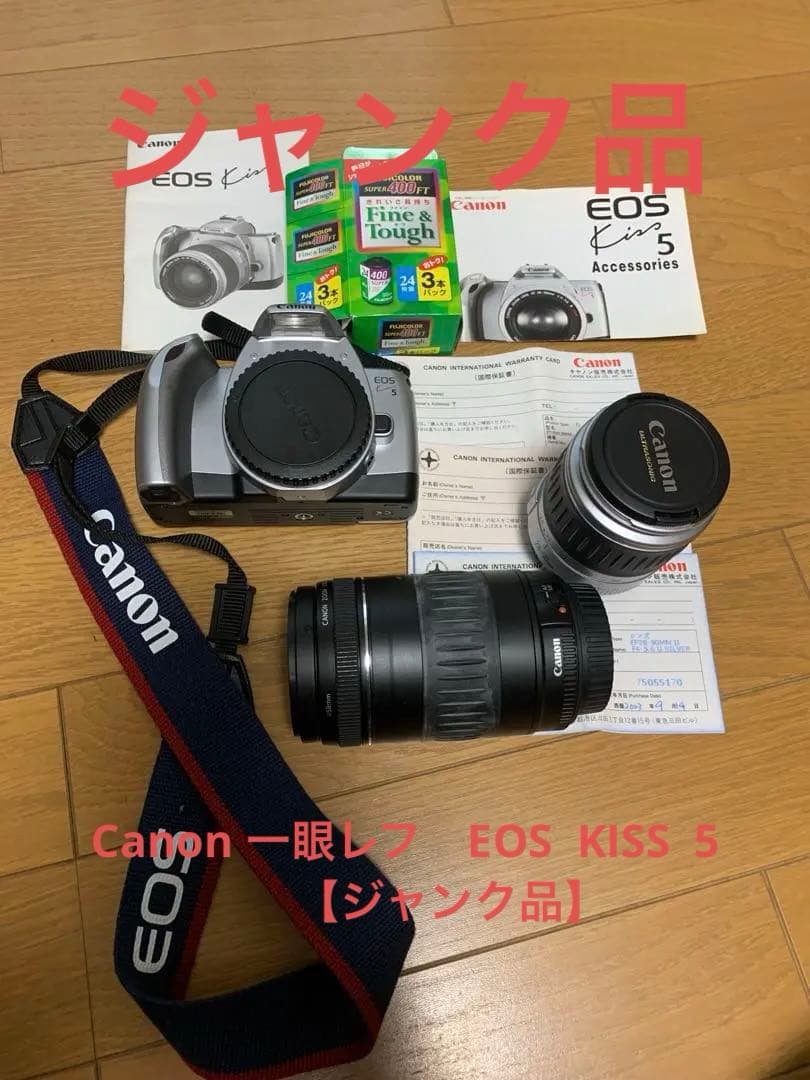 Canon 一眼レフEOS KISS 5 フィルム【ジャンク品】