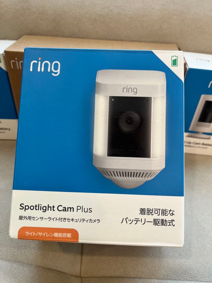 Ring リング 屋外用セキュリティカメラ　3台セット