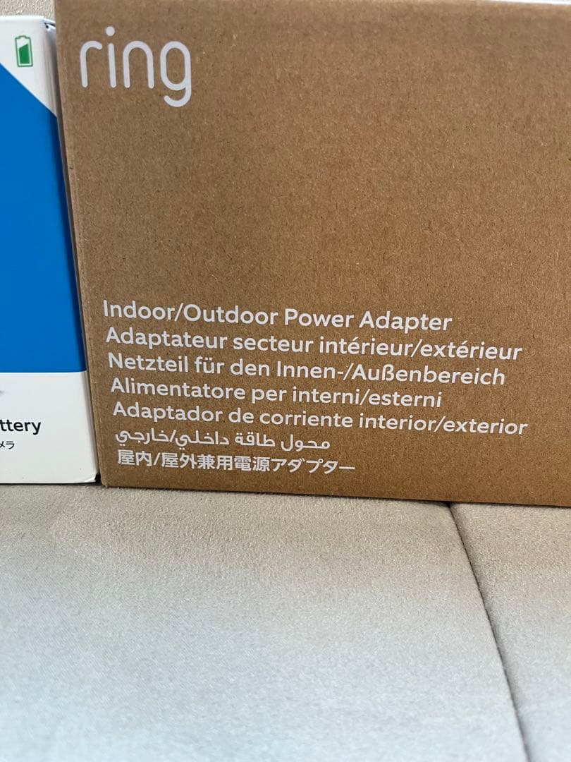 Ring リング 屋外用セキュリティカメラ　3台セット