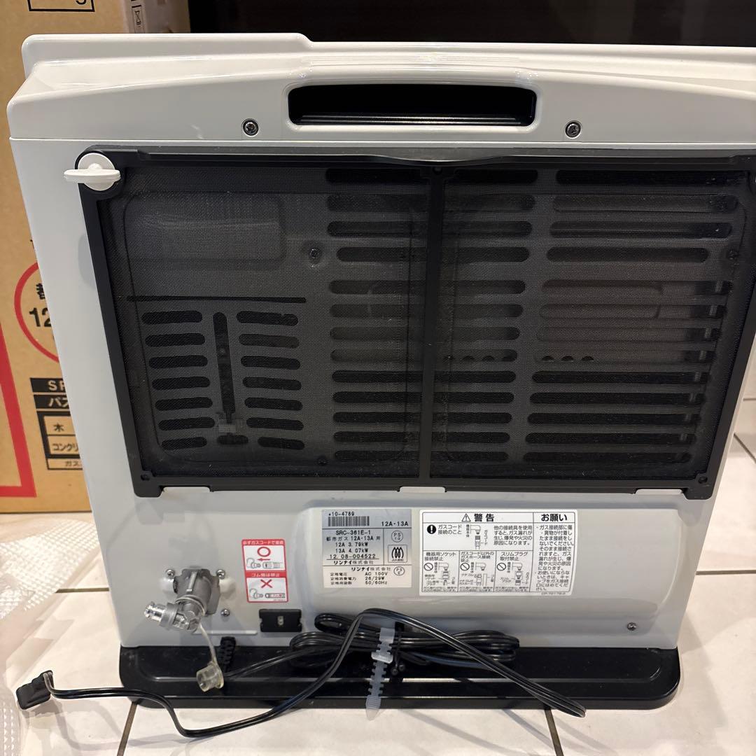 『都市ガス』ガスファンヒーター