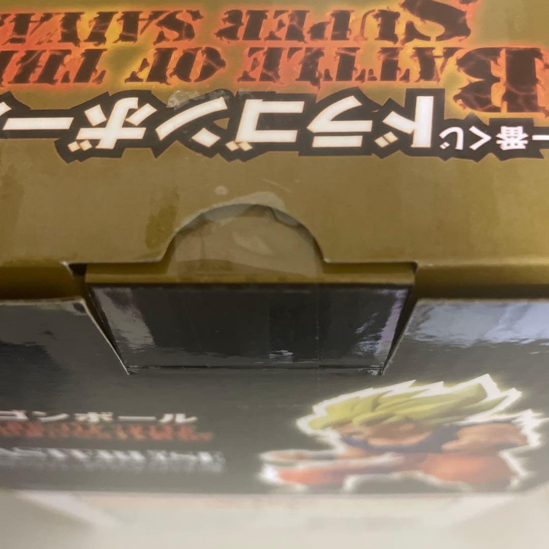 一番くじドラゴンボールZ MASTERLISE B賞孫悟空