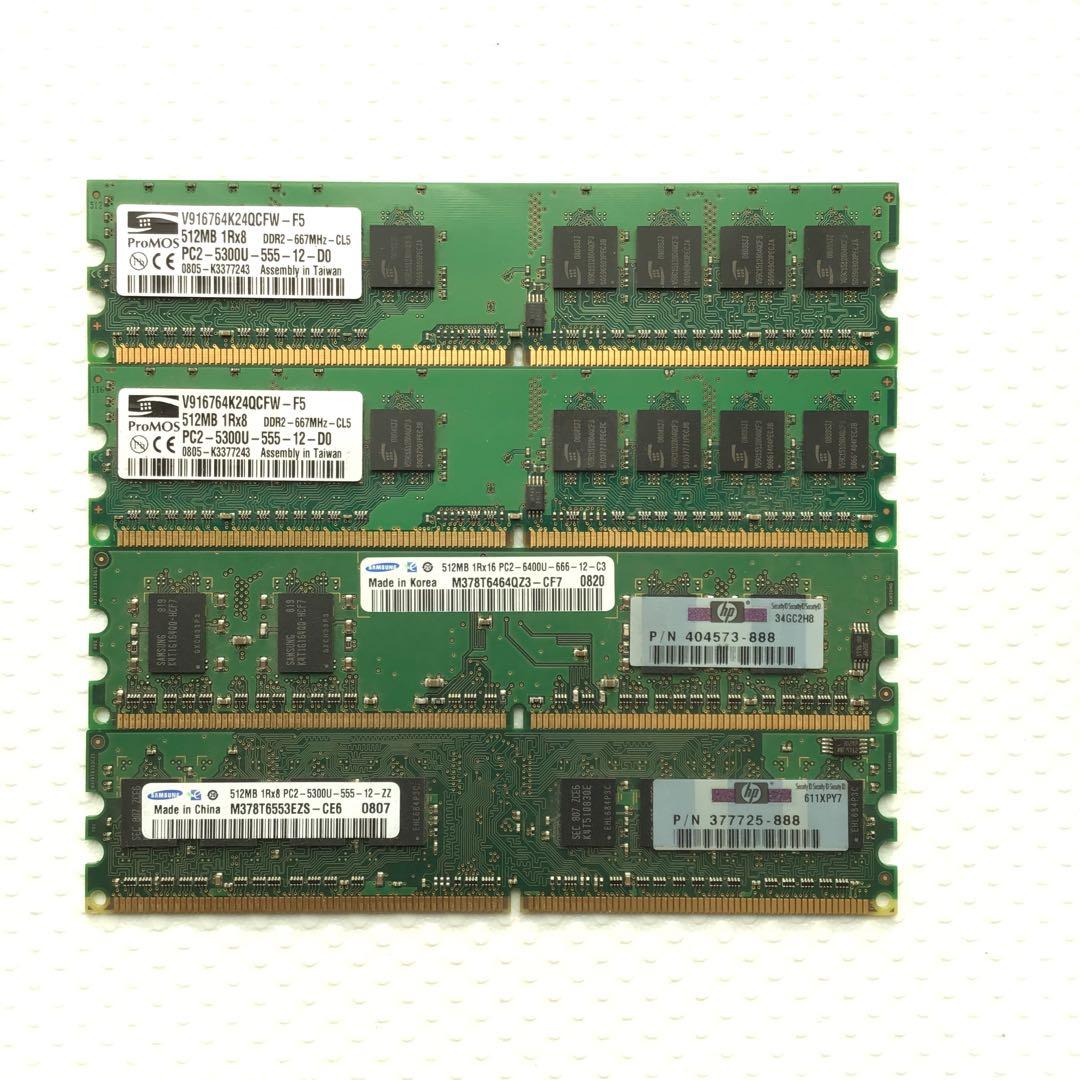 ジャンク品 都市鉱山 PC2 PC3 PC4 メモリ　69枚セット