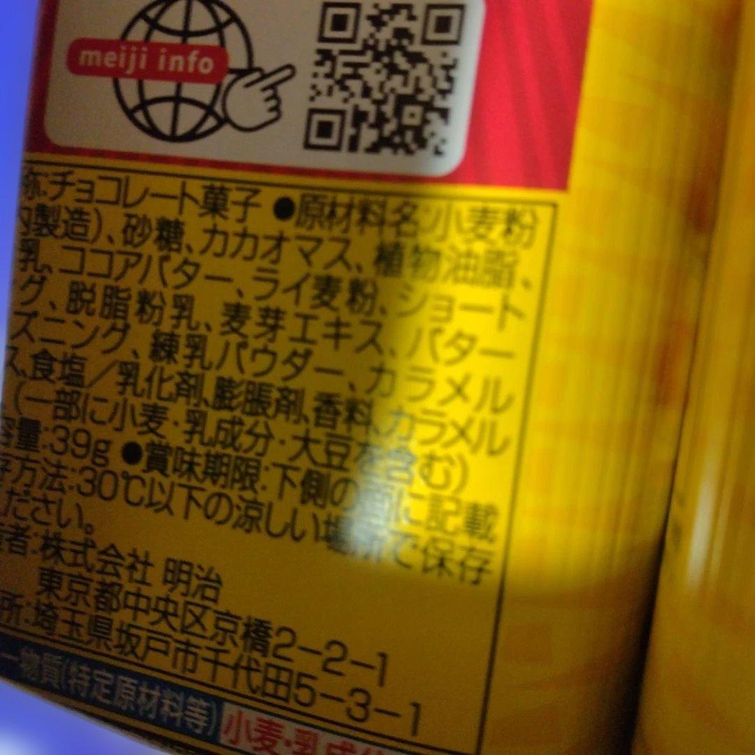 ★お菓子詰め合わせ★ 大量101個セット