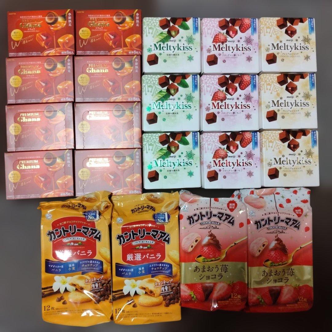 ★お菓子詰め合わせ★ 大量101個セット