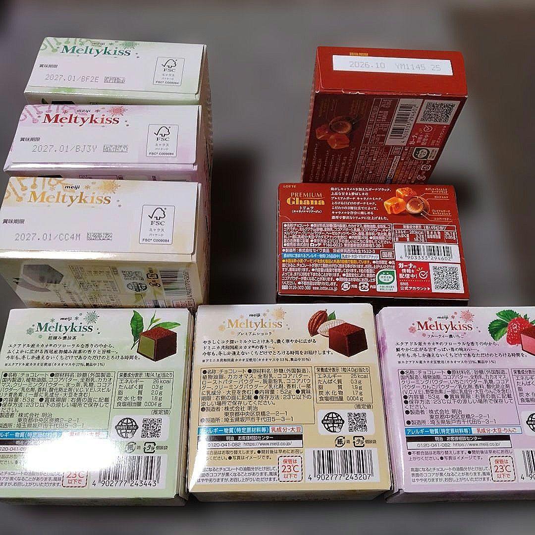 ★お菓子詰め合わせ★ 大量101個セット