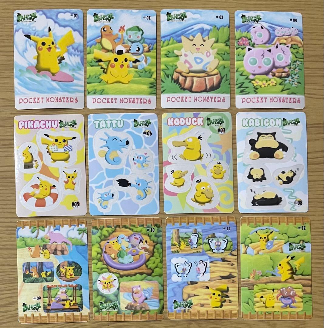 【奇跡】ポケモンシールダス　ファンシーグラフィティ　全24種セットです！