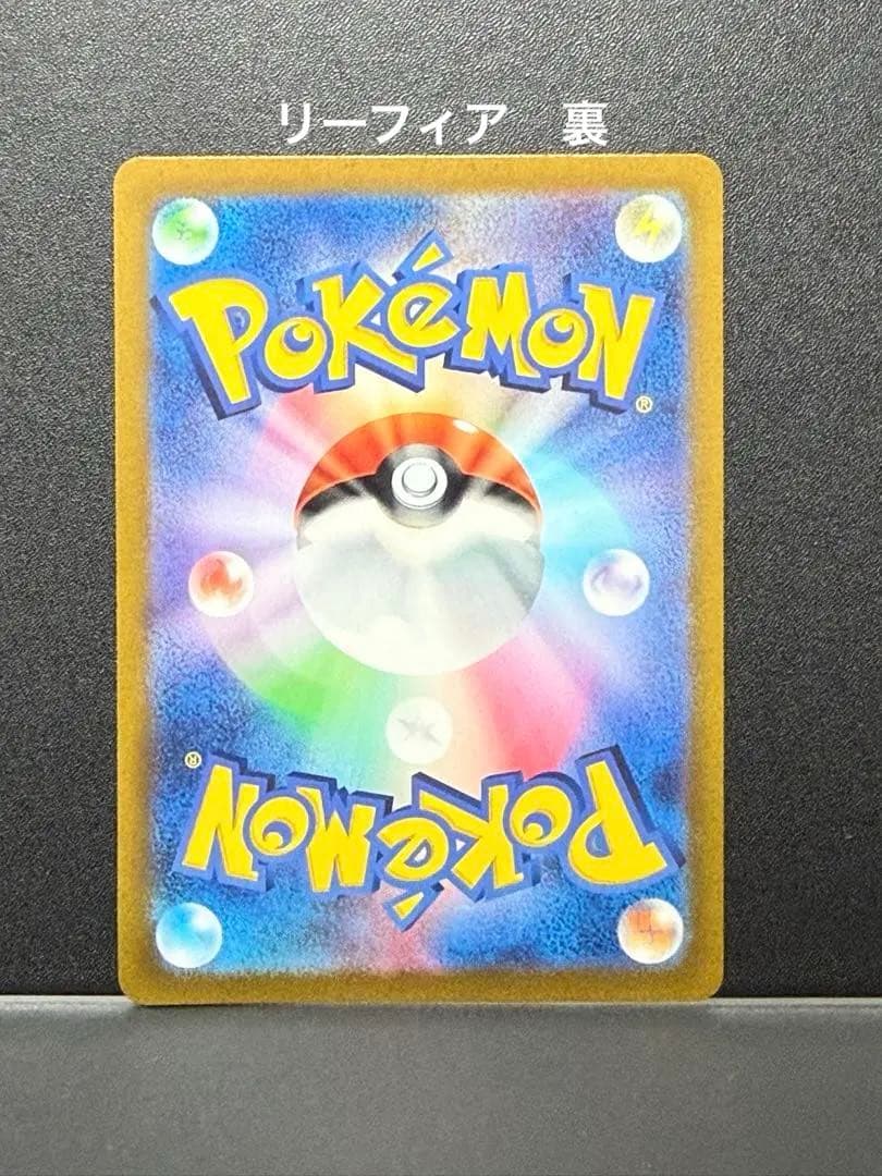 ポケモンカードスタートデッキ100 エリカ　 083/100